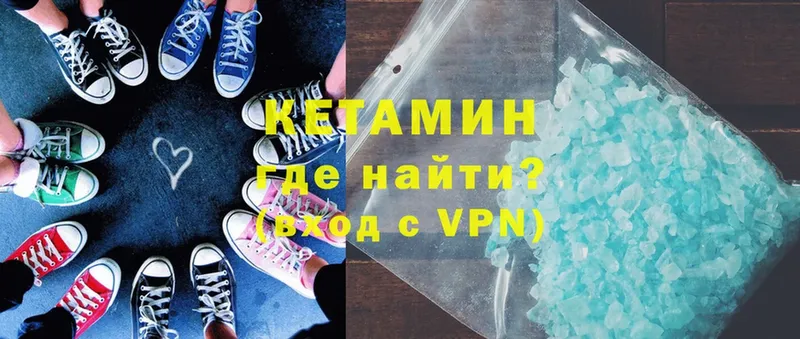 KRAKEN ССЫЛКА  Гусев  Кетамин ketamine 