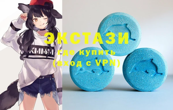 мяу мяу кристалл Балахна